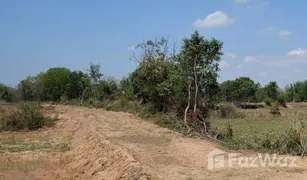 Земельный участок, N/A на продажу в Na Si Nuan, Maha Sarakham 