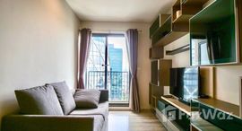 ยูนิตที่เหลืออยู่ในโครงการ เซ็นทริค อารีย์ สเตชั่น