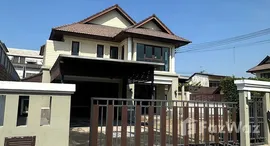 ยูนิตที่เหลืออยู่ในโครงการ อารียาสวนา 1 เกษตร - นวมินทร์