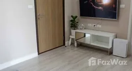 ยูนิตมือสองและให้เช่า