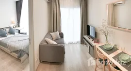 ยูนิตที่เหลืออยู่ในโครงการ โนเบิล รีวอลฟ์ รัชดา 2