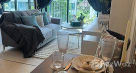 ยูนิตที่เหลืออยู่ในโครงการ เซ็นทริโอ้