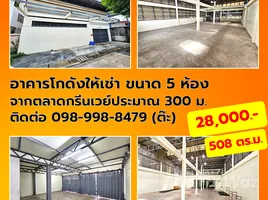 在FazWaz.cn出租的 大商店, Hat Yai, Hat Yai, 宋卡, 泰国