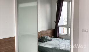 ขายคอนโด 2 ห้องนอน ใน พระโขนงเหนือ, กรุงเทพมหานคร เดอะ บลูม สุขุมวิท 71
