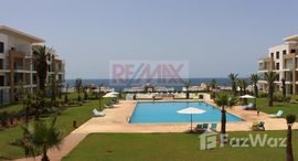 Available Units at KENITRA-PLAGE DES NOTIONS-VENTE-APPARTEMENT-TERRASSE