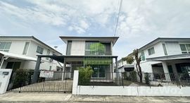 ยูนิตที่เหลืออยู่ในโครงการ อินนิซิโอ ปิ่นเกล้า-วงแหวน