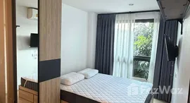 ยูนิตมือสองและให้เช่า