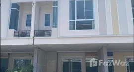 ยูนิตที่เหลืออยู่ในโครงการ ดีญ่า วาเล่ย์ สารภี