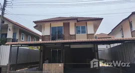 ยูนิตที่เหลืออยู่ในโครงการ สิรินโฮม 3