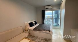 ยูนิตที่เหลืออยู่ในโครงการ เมโทรสกาย วุฒากาศ