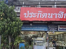  Land for sale in Mueang Lamphun Lamphun, Ban Klang, Mueang Lamphun, Lamphun