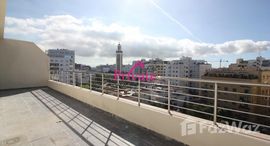 Location Appartement 120 m² IBERIA Tanger Ref: LG531中可用单位