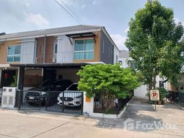 4 chambre Maison de ville à vendre à The Connect Tiwanon-Chaengwattana., Bang Phut, Pak Kret, Nonthaburi