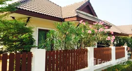 ยูนิตมือสองและให้เช่า