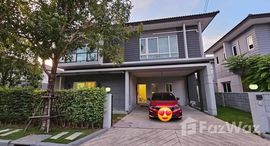 ยูนิตที่เหลืออยู่ในโครงการ เซ็นโทร บางนา-วงแหวน