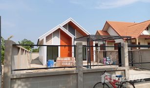 3 Bedrooms House for sale in Mae Ku, Tak MaxHome