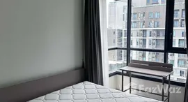 ยูนิตที่เหลืออยู่ในโครงการ เอกซ์ที ห้วยขวาง