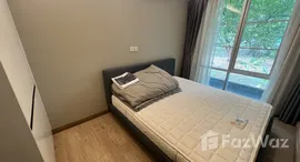 ยูนิตที่เหลืออยู่ในโครงการ มาเอสโตร 39