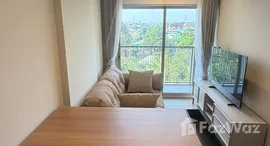 ยูนิตที่เหลืออยู่ในโครงการ เมคิน เฮาส์