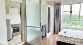 ยูนิตที่เหลืออยู่ในโครงการ ดีคอนโด นิม