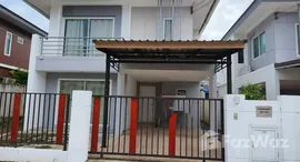 ยูนิตที่เหลืออยู่ในโครงการ บ้านพฤกษานารา ชัยพฤกษ์ 2 จอมเทียน