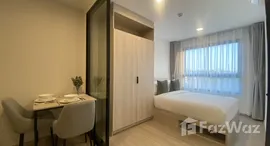 ยูนิตที่เหลืออยู่ในโครงการ เดอะ เบส บูกิต