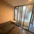 Студия Квартира в аренду в The Base Park West Sukhumvit 77, Phra Khanong Nuea