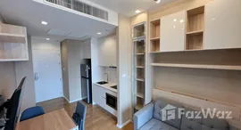 ยูนิตที่เหลืออยู่ในโครงการ เดอะ เซนต์ เรสิเดนเซส