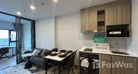 ยูนิตที่เหลืออยู่ในโครงการ ไลฟ์ รามา 4 - อโศก