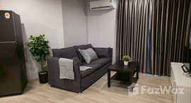 ยูนิตที่เหลืออยู่ในโครงการ ไอดีโอ โมบิ สุขุมวิท อีสต์พอยท์