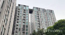 ยูนิตที่เหลืออยู่ในโครงการ ไนท์บริดจ์ พหลโยธิน - อินเตอร์เชนจ์