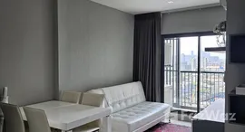 ยูนิตที่เหลืออยู่ในโครงการ Life Sukhumvit 48