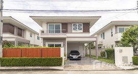 ยูนิตที่เหลืออยู่ในโครงการ ศุภาลัย วิลล์ กรุงเทพฯ-ปทุมธานี 