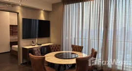 ยูนิตที่เหลืออยู่ในโครงการ วิสซ์ดอม เอสเซ้นส์