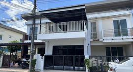 Доступные квартиры в Phuket@Town 2