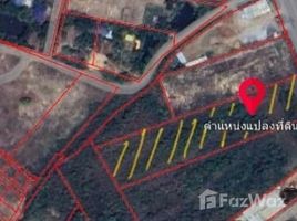  Земельный участок for sale in Sakon Nakhon, That Choeng Chum, Mueang Sakon Nakhon, Sakon Nakhon