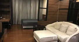 ยูนิตที่เหลืออยู่ในโครงการ Ivy Thonglor