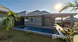 ยูนิตที่เหลืออยู่ในโครงการ วิลล่าทาวน์ หัวหิน