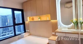 ยูนิตที่เหลืออยู่ในโครงการ เดอะ ไลน์ ไวบ์