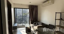 ยูนิตที่เหลืออยู่ในโครงการ ริทึ่ม อโศก