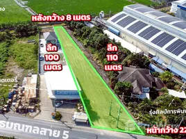 Land for sale in Rai Khing, Nakhon Pathom, Rai Khing