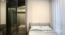 ยูนิตที่เหลืออยู่ในโครงการ เดอะ ไพรเวซี่ จตุจักร