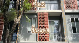 ยูนิตที่เหลืออยู่ในโครงการ ไซมิส บลอสซั่ม แอท แฟชั่น