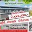 2 Bedroom Townhouse for sale in Phra Nakhon Si Ayutthaya, Phra Kaeo, Phachi, Phra Nakhon Si Ayutthaya