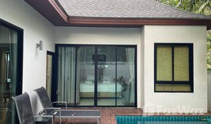 2 Schlafzimmern Villa zu verkaufen in Chalong, Phuket The Fifth Pool Villa 