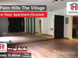 2 Schlafzimmer Appartement zu vermieten im The Village, South Investors Area