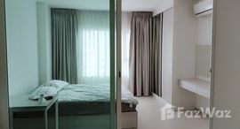 ยูนิตที่เหลืออยู่ในโครงการ แอสปาย เอราวัณ