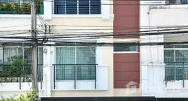 ยูนิตที่เหลืออยู่ในโครงการ บ้านกลางเมืองสวิสทาวน์