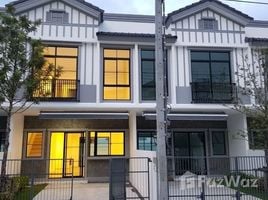 2 спален Таунхаус на продажу в Indy 5 Bangna km.7, Bang Kaeo, Bang Phli, Самутпракан