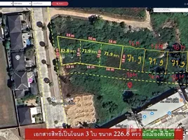 ขายที่ดิน ในโครงการ อนันดา เลค วิว, เทพกระษัตรี